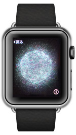 Apple Watchでペアリング画面を表示する