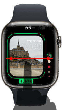 Apple Watchで写真の文字盤の編集画面を表示する