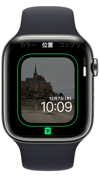 Apple Watchで写真の文字盤の時刻表示の位置を変更する