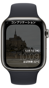 Apple Watchで写真の文字盤のコンプリケーションを変更・追加する