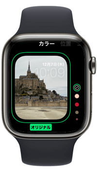 Apple Watchで写真の文字盤のカラーを変更する