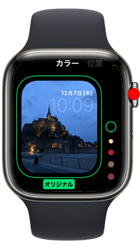 Apple Watchの画面をスワイプして設定したい写真を探す