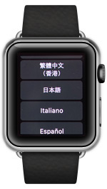 Apple Watchの初期化が完了する