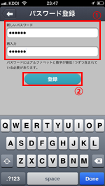 iPhone/iPod touchのcommアプリでアカウント設定画面を表示する