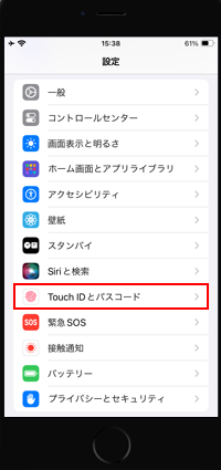 iPhone/iPadno
Touch IDで指紋を登録する