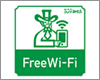 iPod touchをコメダ珈琲店の「Komeda Wi-Fi」で無料インターネット接続する