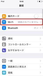 東京メトロの駅内でiPod touchでWi-Fi設定画面を表示する