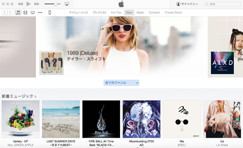 Apple Music iTunes