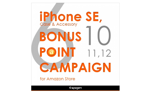 Spigen Amazonストア限定 iPhone SE用アクセサリー購入でAmazonポイントがプレゼントになる「ボーナスポイントキャンペーン」を開催