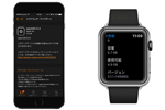 アップルが問題の改善およびバグの修正が含まれるApple Watch向け最新アップデート『watchOS 3.1.3』をリリース