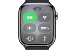 Apple Watchが「au Starlink Direct」に対応