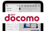 iPadで「ドコモメール」を設定・送受信する