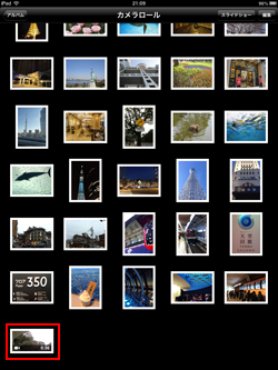 iPad/iPad miniのメールアプリで保存した添付写真・画像を表示する