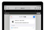 iPadの「Safari」でブックマークを追加する