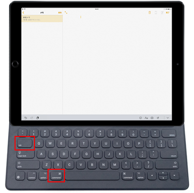 iPad Proでコマンドとタブキーを同時に押す