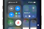 iPhoneでのコントロールセンターの表示方法と使い方