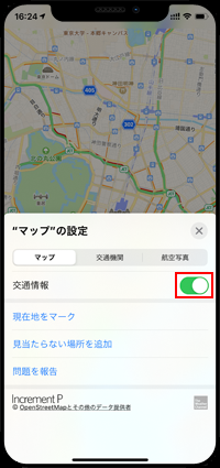 iPhoneのマップで交通情報を表示する