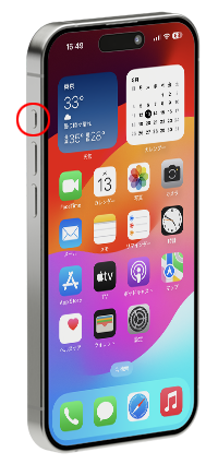 iPhoneのアクションボタンを長押しでスクリーンショットを撮る