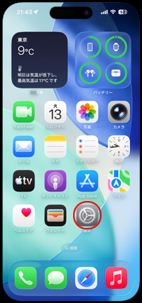 iPhoneでインターネット共有(テザリング)の際のネットワークの名前(SSID)を調べる