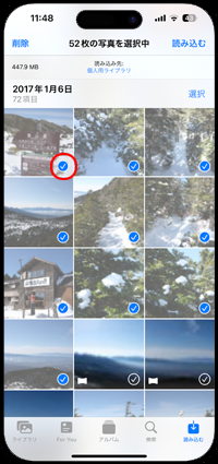 iPhoneの写真アプリでSDカードからコピーしたい写真・動画を選択する