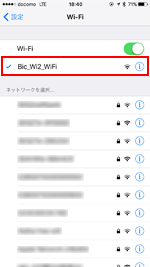 iPhoneのWi-Fi設定画面で「Bic_Wi2_WiFi」を選択する