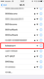 iPhoneのWi-Fi設定画面で「kobeairpot」を選択する