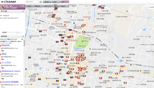 KOFU SAMURAI Wi-Fiスポットマップ