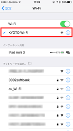iPhoneのWi-Fi設定画面で「KYOTO Wi-Fi」を選択する