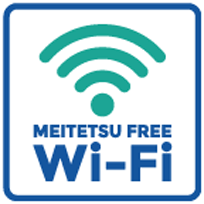 MEITETSU FREE Wi-Fi