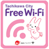 Tachikawa City Free Wi-Fi