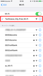 iPhoneのWi-Fi設定画面で「Tachikawa_City_Free_Wi-Fi」を選択する