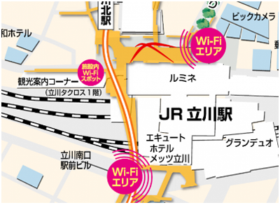 Tachikawa City Free Wi-Fi 利用可能エリア