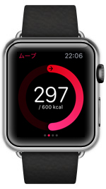 Apple Watchでアクティビティのムーブ・エクササイズ・スタンドの進歩状況を確認する