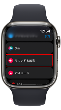 Apple Watchでアプリからの通知音を変更する