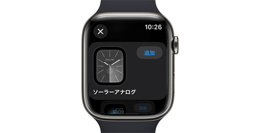Apple Watchの文字盤を追加・変更(切り替え)・削除する