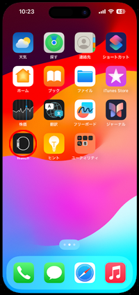 iPhoneからApple Watchの文字盤を追加する