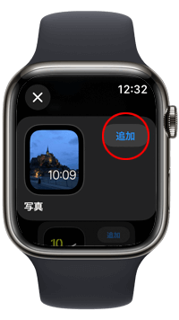 Apple Watchで文字盤の選択画面を表示する