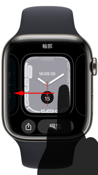 Apple Watchでスヌーピーの文字盤を追加する