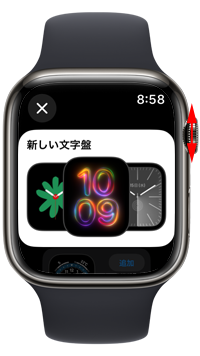 Apple Watchでスヌーピーの文字盤を表示する