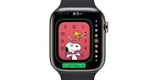 Apple Watchで「スヌーピー」の文字盤を追加・設定して表示する
