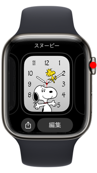 Apple Watchでスヌーピーの文字盤の編集画面を閉じる