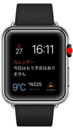 Apple Watchの時計で表示時間を進める