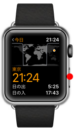 Apple Watchでサイドボタンを押してドック画面を表示する