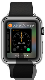 Apple Watchのドックでアプリを切り替える