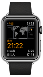 Apple Watchで「ドック」を表示する