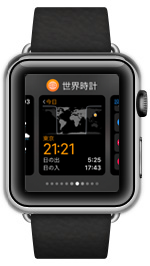 Apple Watchのドックからアプリを起動する