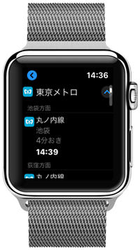 Apple Watchのマップで次の電車の時刻を確認する