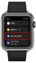 Apple WatchでBluetooth設定画面を表示する
