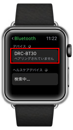 Apple Watchと接続したいBluetooth機器名をタップする