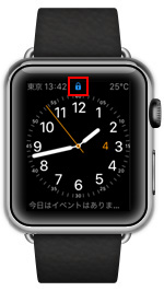 Apple Watchで鍵アイコンが表示される